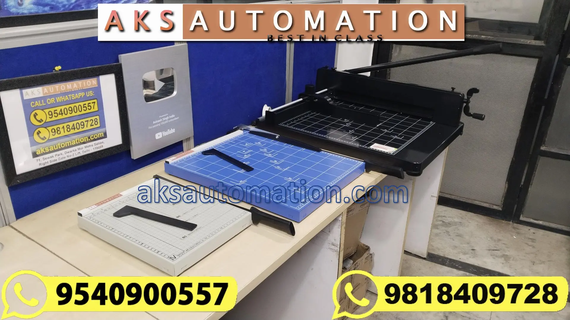 PAPER CUTTING MACHINE